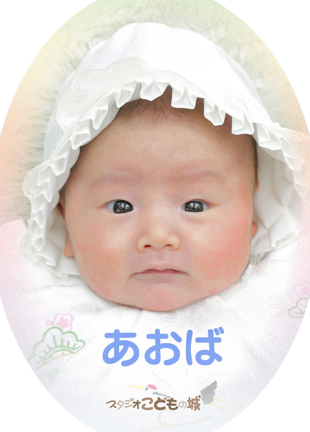 七五三