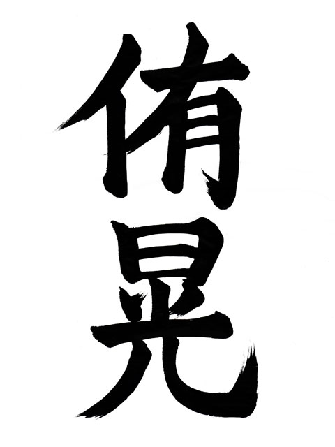 赤ちゃんの1/2ハーフバースデーと七五三