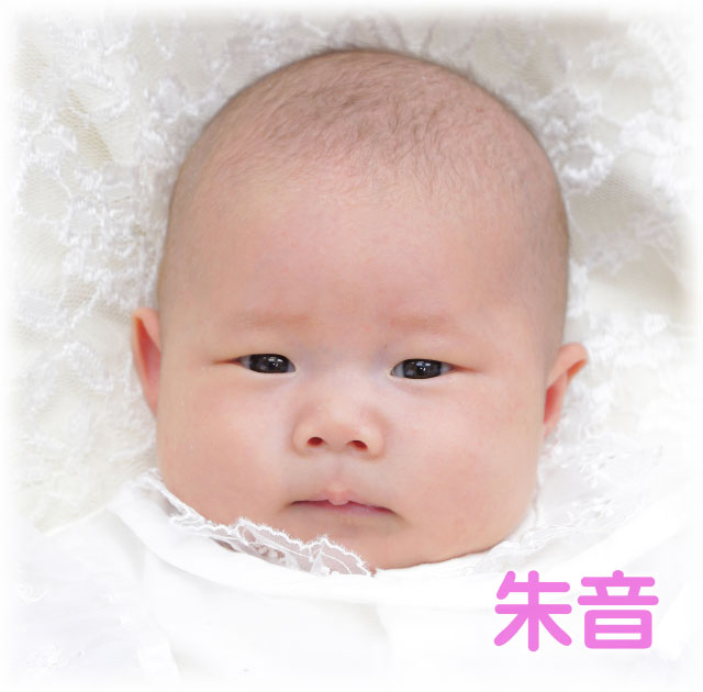 七五三と赤ちゃんのお宮参り