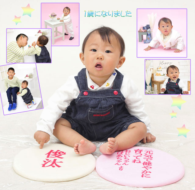 3歳バースデー