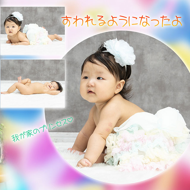 赤ちゃんの1/2ハーフバースデー