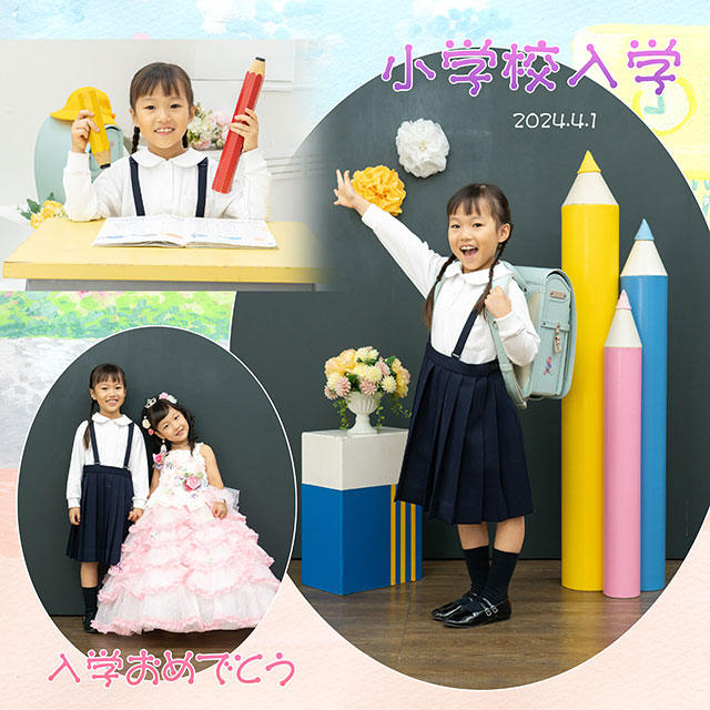 4歳バースデー&小学校入学　53964