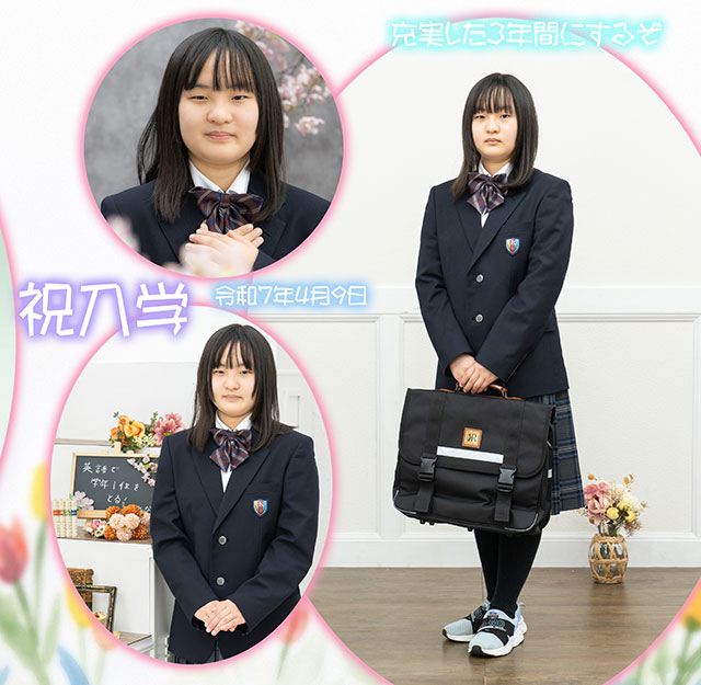 小学校卒業と中学校入学