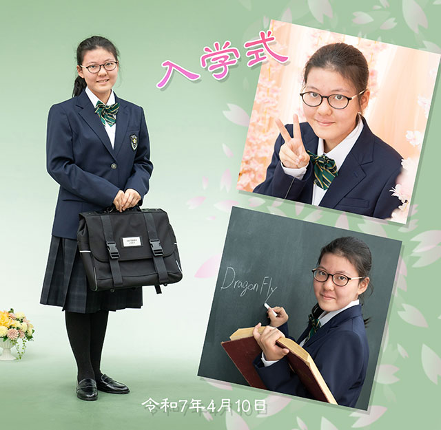 小学校卒業&中学校入学　54307 (2025-04-18)