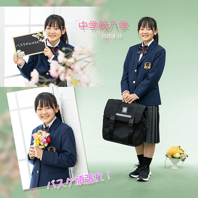 中学校入学　54364