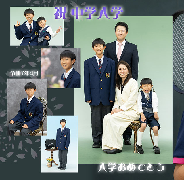 中学校入学　54397 (2025-05-18)