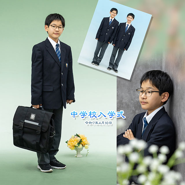 中学校入学