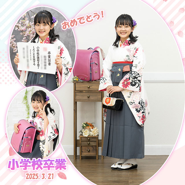 小学校卒業　54406 (2025-05-23)