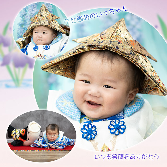 端午の節句&1/2ハーフバースデー　54415 (2025-05-29)