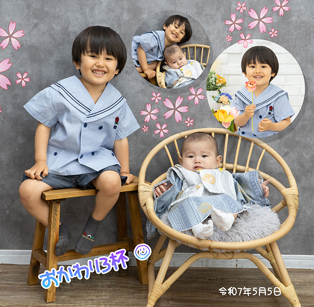 端午の節句&入園　54420 (2025-05-29)