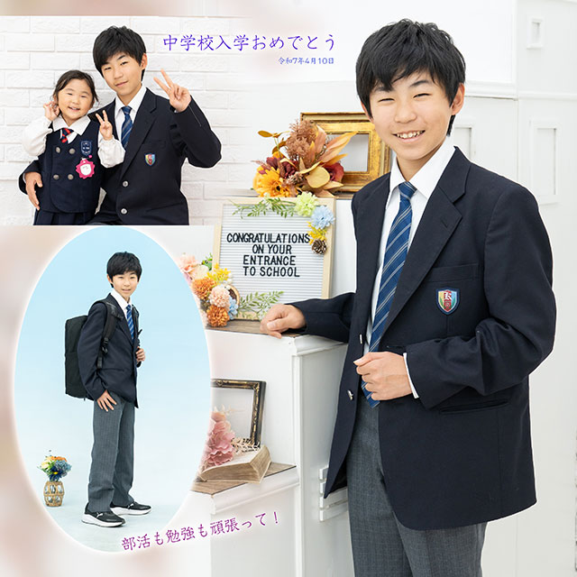 中学校入学と入園