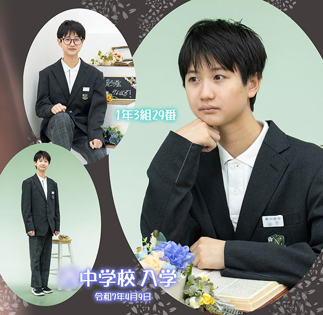 中学校入学と小学校卒業