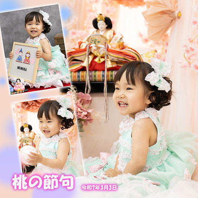 桃の節句&卒園&小学校入学　54433 (2025-06-06)