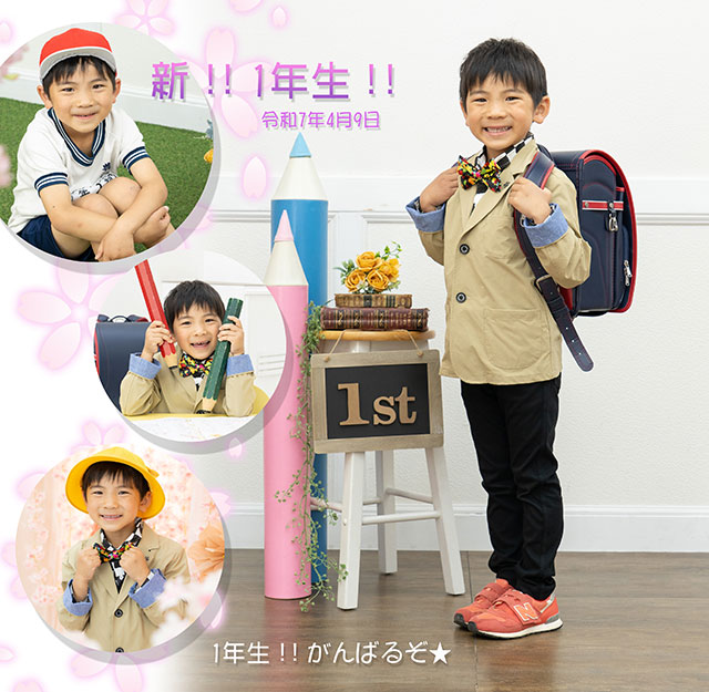 小学校入学と卒園と桃の節句