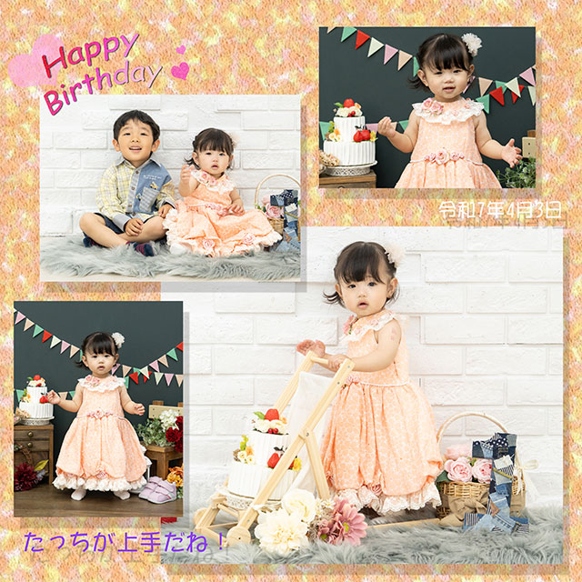 1歳バースデー　54447