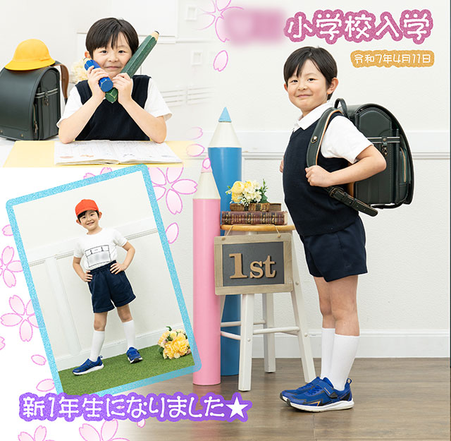7歳バースデー&小学校入学　54448