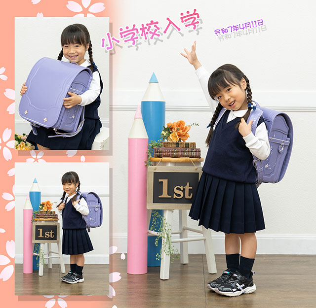 小学校入学　54455