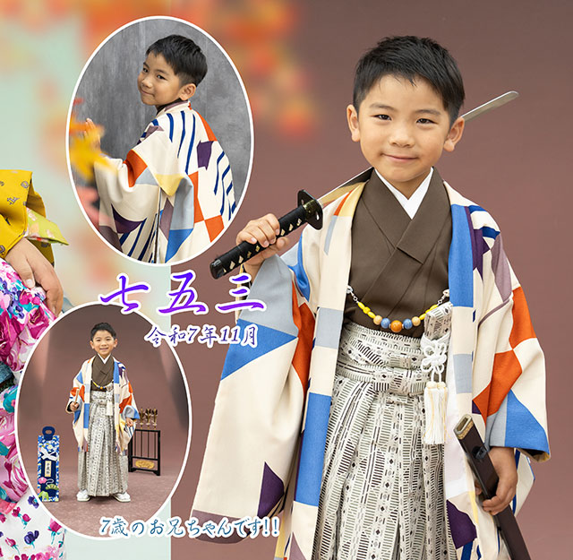 1/2ハーフ成人式&七五三　54505