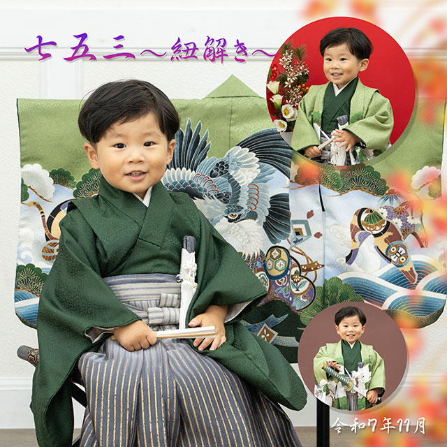1/2ハーフ成人式&七五三　54506