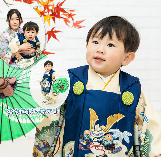 1/2ハーフ成人式&七五三　54597・54438