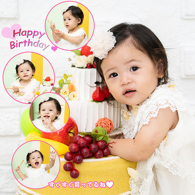 1歳バースデー　54663