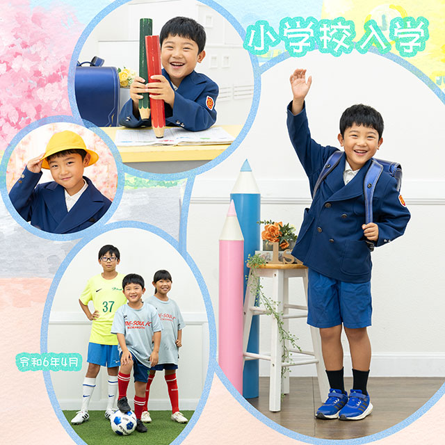 1/2ハーフ成人式&七五三&小学校入学　54674