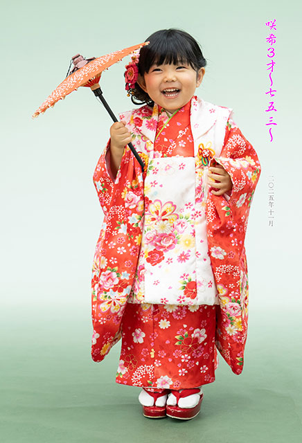 七五三　54676