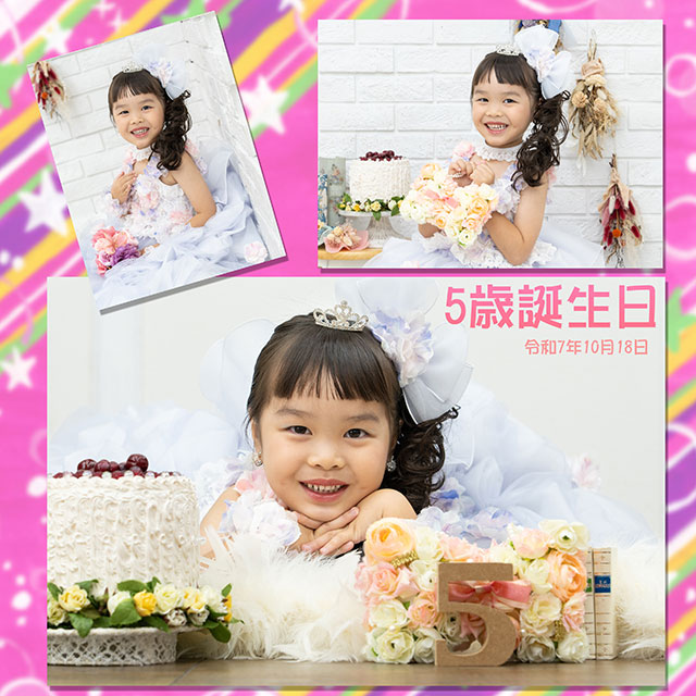 5歳バースデー　54690