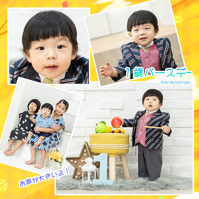 1歳バースデー　54697