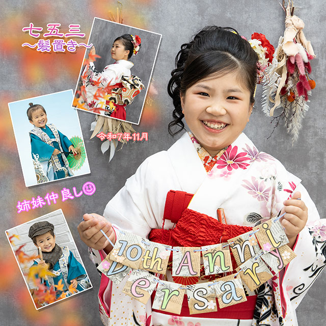 1/2ハーフ成人式&七五三　54717