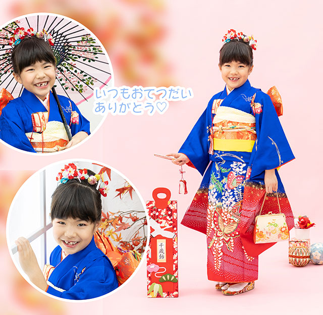 七五三　54752 (2025-12-07)