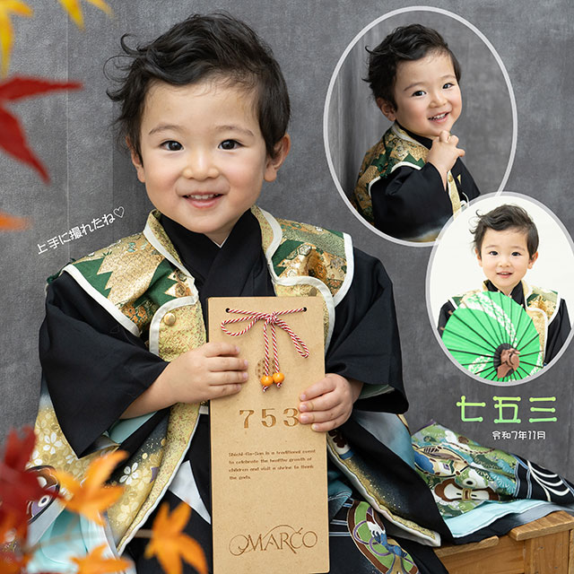 七五三　54794