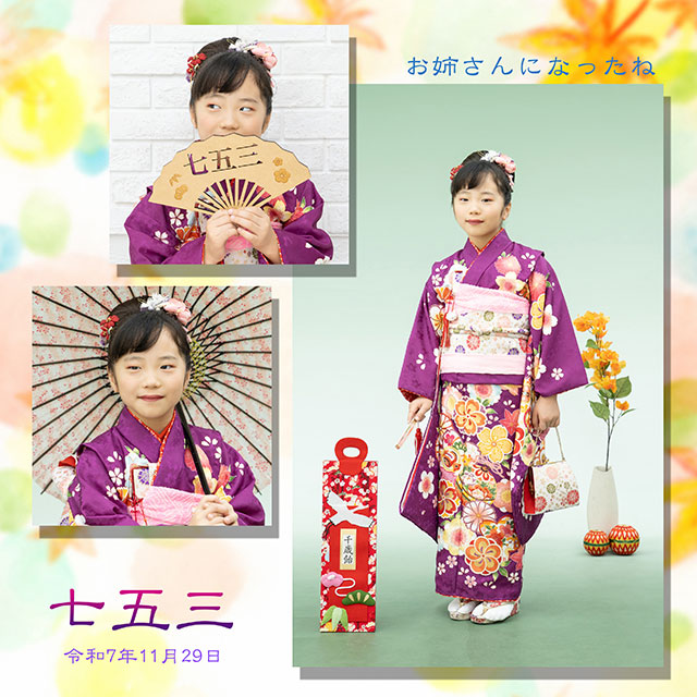 七五三　54800