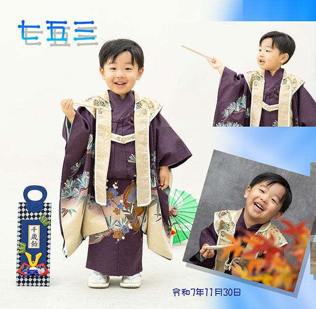 七五三　54806