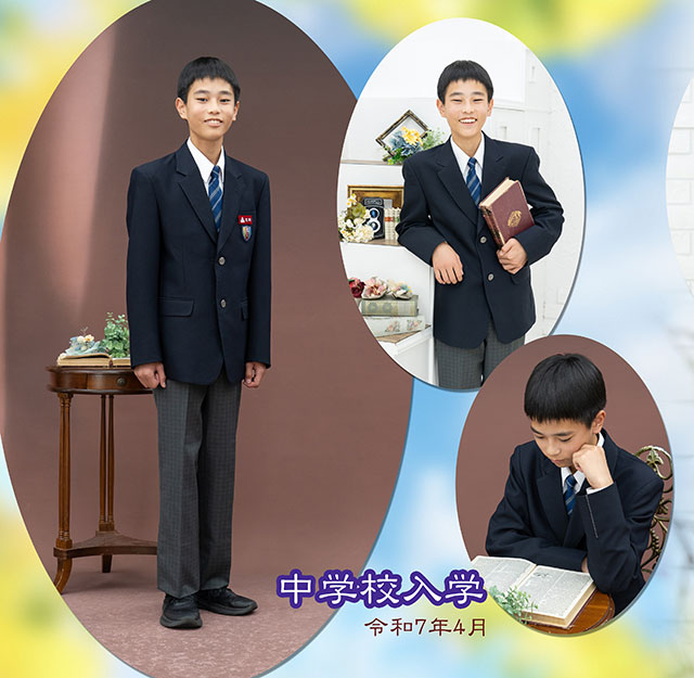 中学校入学　54810