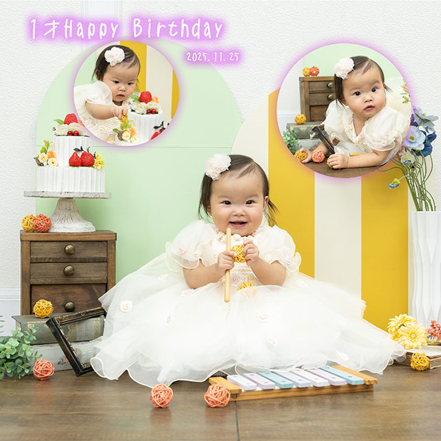 1歳バースデー　54820