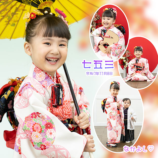 七五三　54744