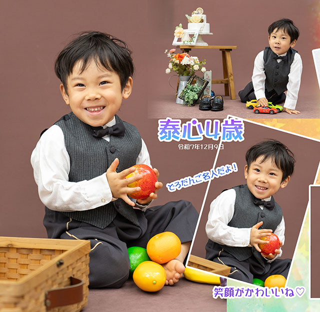 4歳バースデー　54833