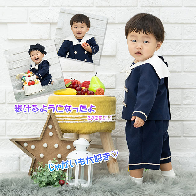 1歳バースデー　54845 (2026-01-23)