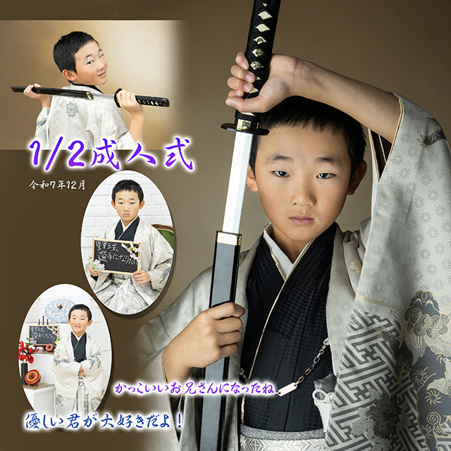 1/2ハーフ成人式&百日　54864