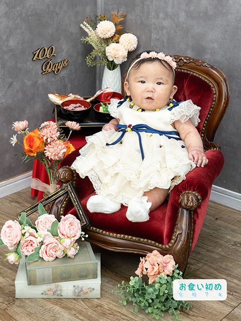 1/2ハーフ成人式&百日　54864