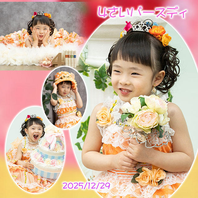 4歳バースデー　54868