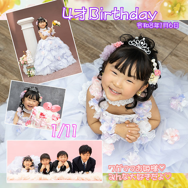 13歳・11歳・9歳・4歳バースデー　54888