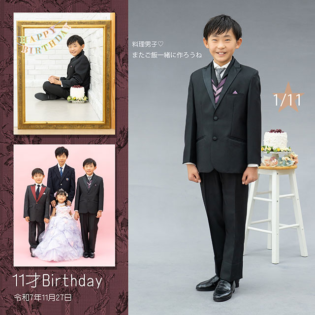 13歳・11歳・9歳・4歳バースデー　54888