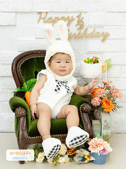  1/2ハーフバースデー　54926