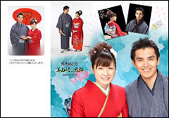 一般　221　結納記念 (2008-06-28)