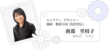 このブログを書いたスタッフはこの人